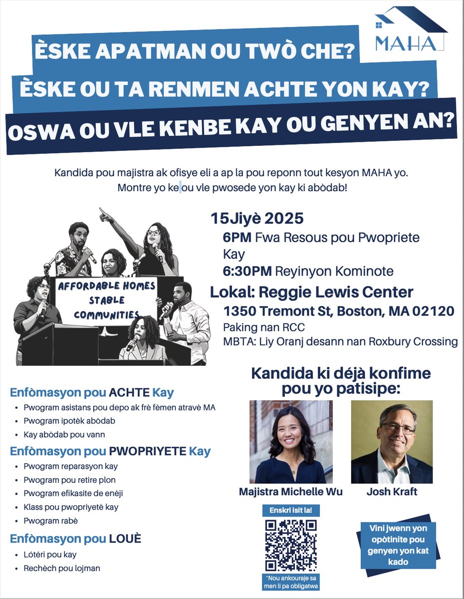 Happy Tuesday! Join us this evening at the Reggie Lewis Center in Roxbury for a Homeownership Resource Fair with Massachusetts Affordable Homeownership Alliance -MAHA! Things start at 6 with a talk from Mayor Wu and a community meeting at 6:30pm.