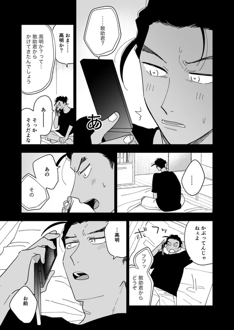 (2/2) 