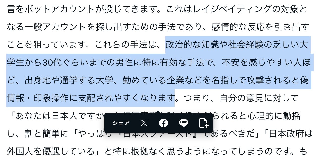 MUTATIONS 突然変異達/偶然に依る唯虚空論=文·吉岡　秧　サイン入り 石井大智 on X: 