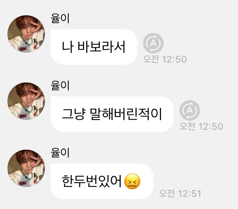 ㅋㅋㅋㅋㅋ아 귀여워 ㅜㅜ 스포지켜