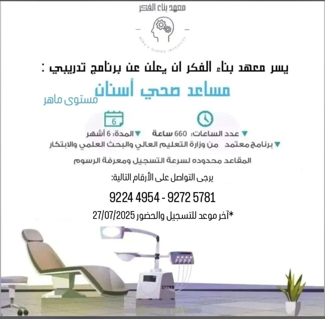 الصورة
