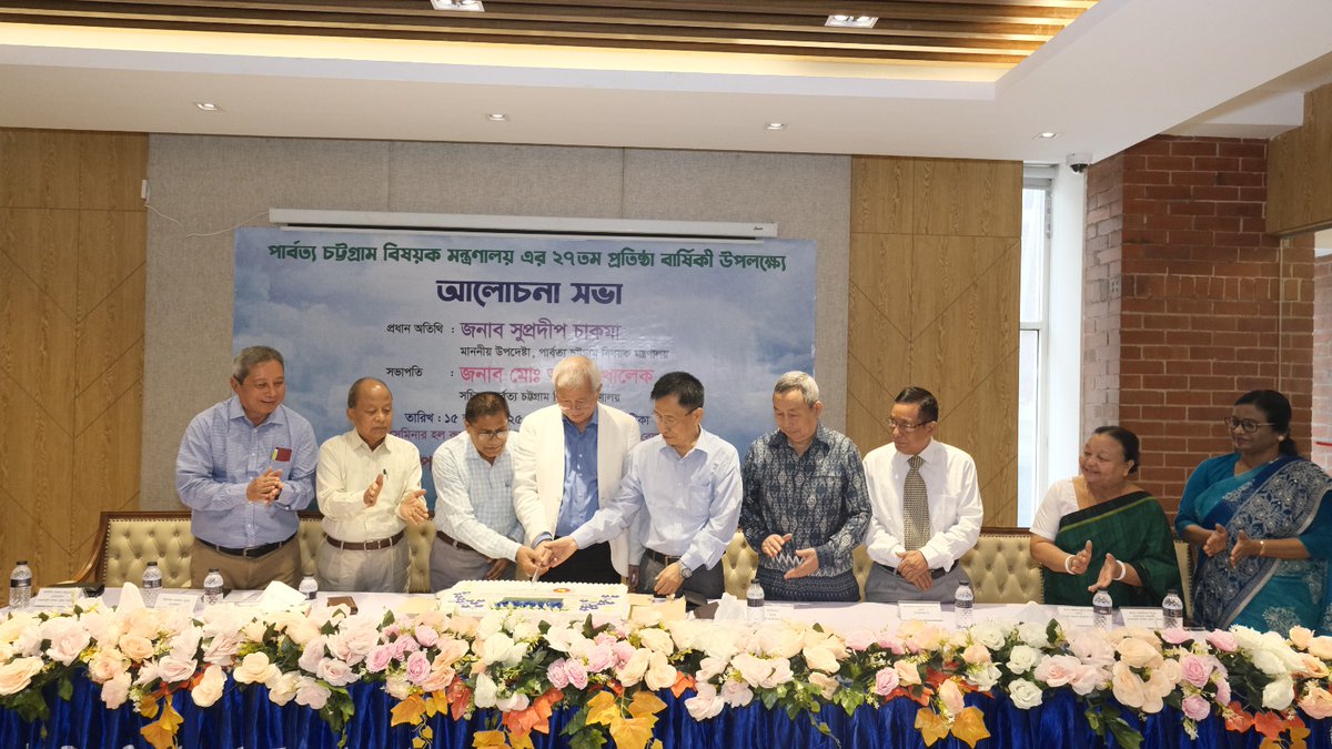 ypradhanang's tweet image. ✨ Celebrating 27 years of the Ministry of Chittagong Hill Tracts Affairs (MoCHTA), established under the historic 1997 CHT Accord. 🌿
Over two decades, @UNDP_BD has collaborated closely with MoCHTA, supporting peace 🕊️ resilience and inclusive development 🌱
#CHT #MoCHTA