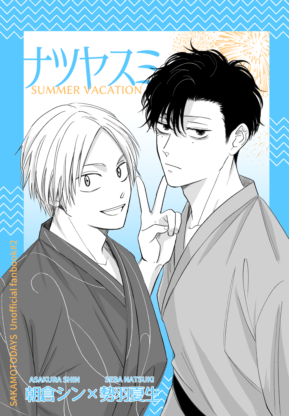 Tumugiページ こむぎこ2号館せ13a (@mugi_no_kouji) / X