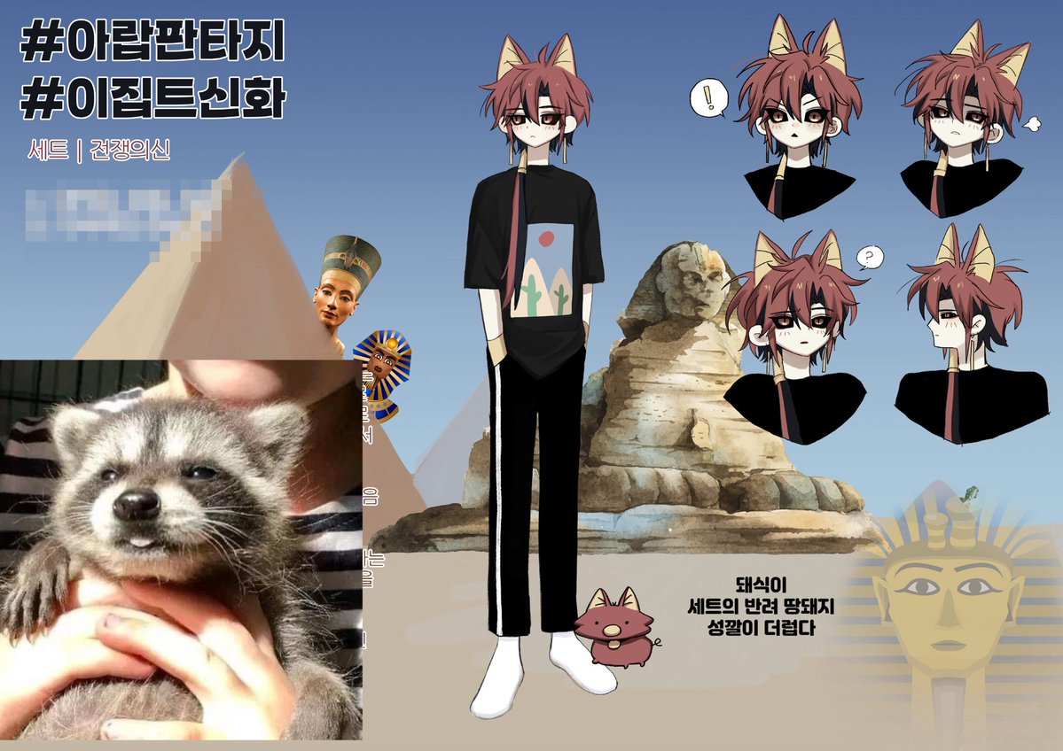 M__jin_'s tweet image. 이것은… 학교 홍보용 그림으로 희생된 과제물