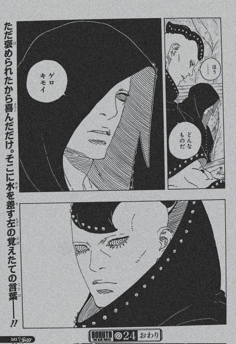 yukuid's tweet image. I think this is the funniest part of the latest chapter.馃槶