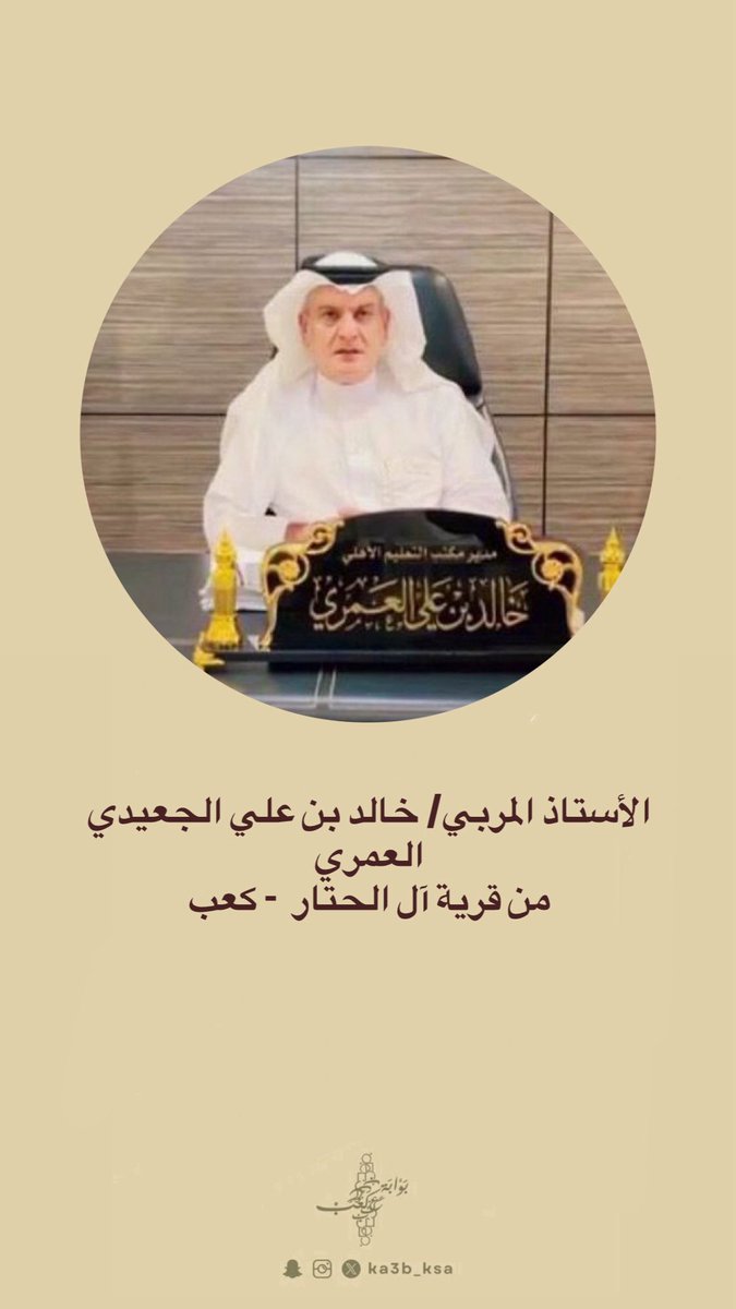 بوابة كعب tweet media