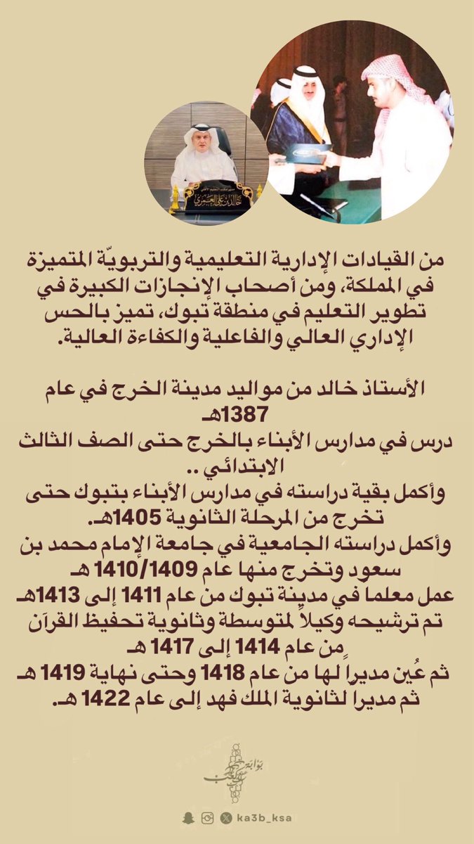 بوابة كعب tweet media