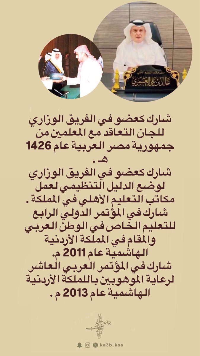بوابة كعب tweet media