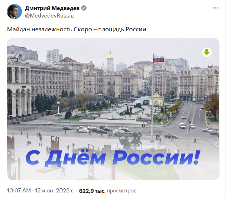 Хочу вам напомнить, что пошёл третий год, как Майдан Незалежности в Киеве СКОРО переименуют в площадь России.

Путинисты сейчас примутся кричать, что этого "не было", как "не было" сюжетов о распятом мальчике и обещаний победить Украину за 2 дня.