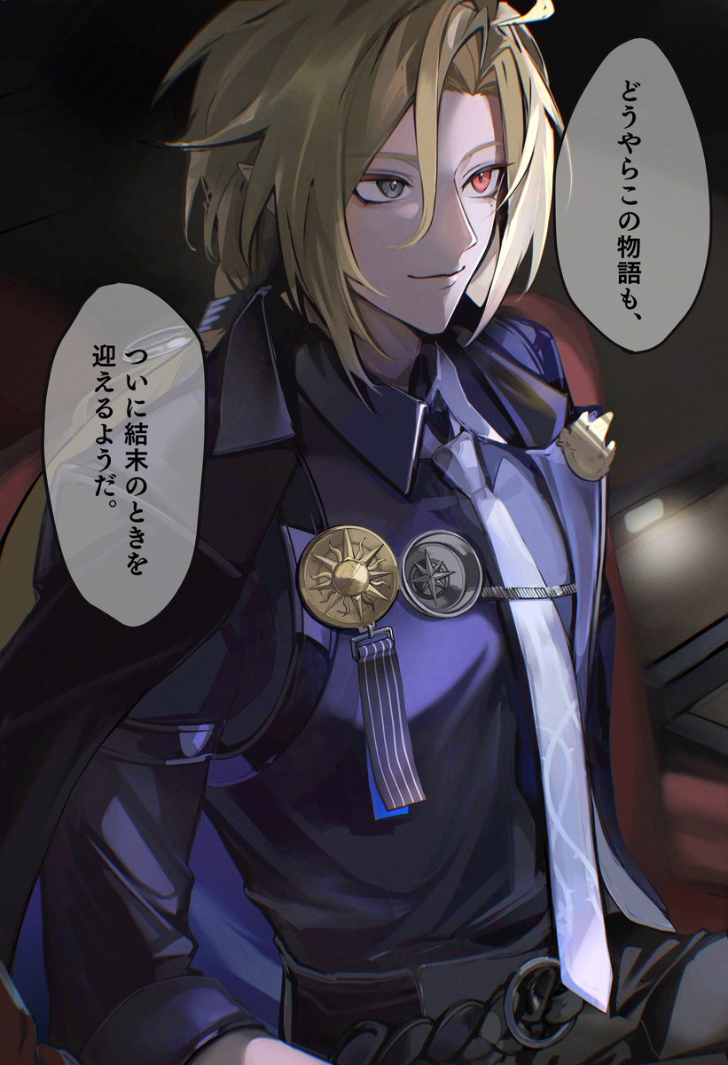 恋人と🎦館デートする元モlッlキlンコンビ 🦇は❤️🎦、🐺さんは