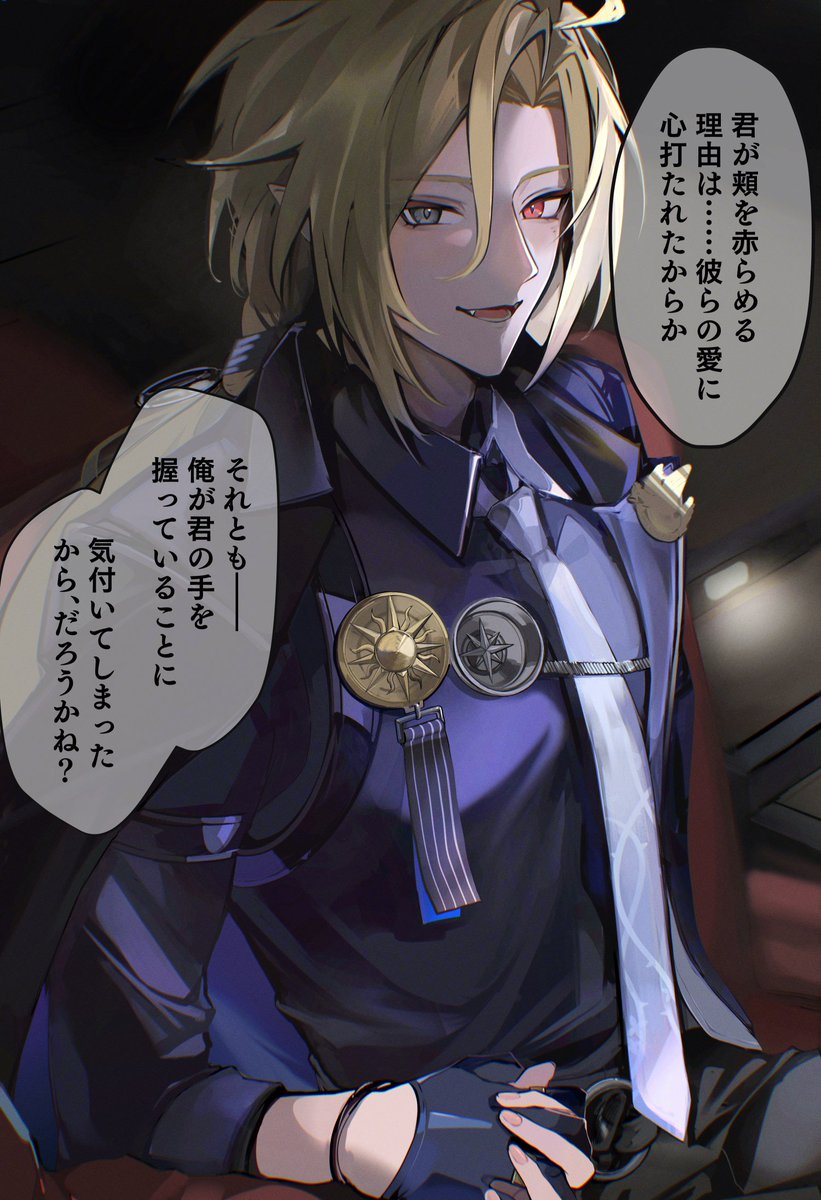 恋人と🎦館デートする元モlッlキlンコンビ 🦇は❤️🎦、🐺さんは