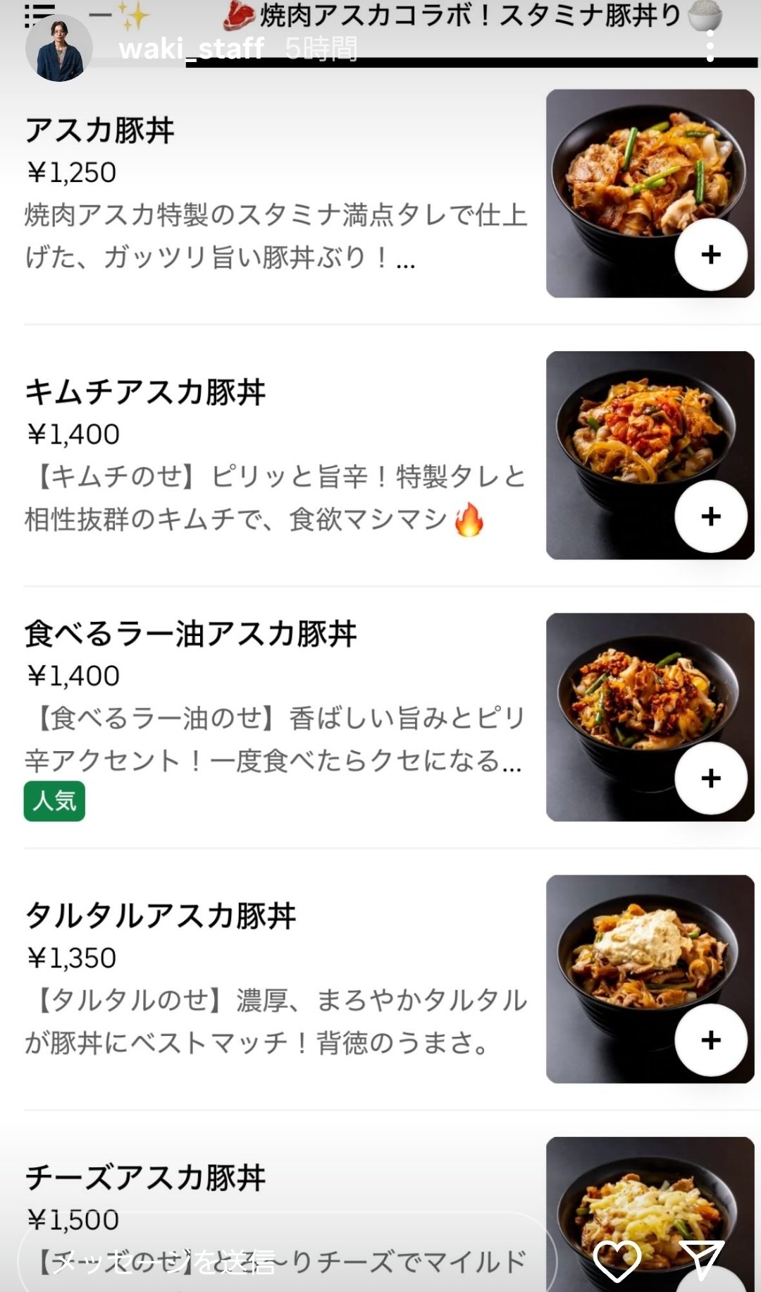 ミカンコ様　　リクエストおまとめ 🪬みかん🦊ᩚ🌈 on X: 