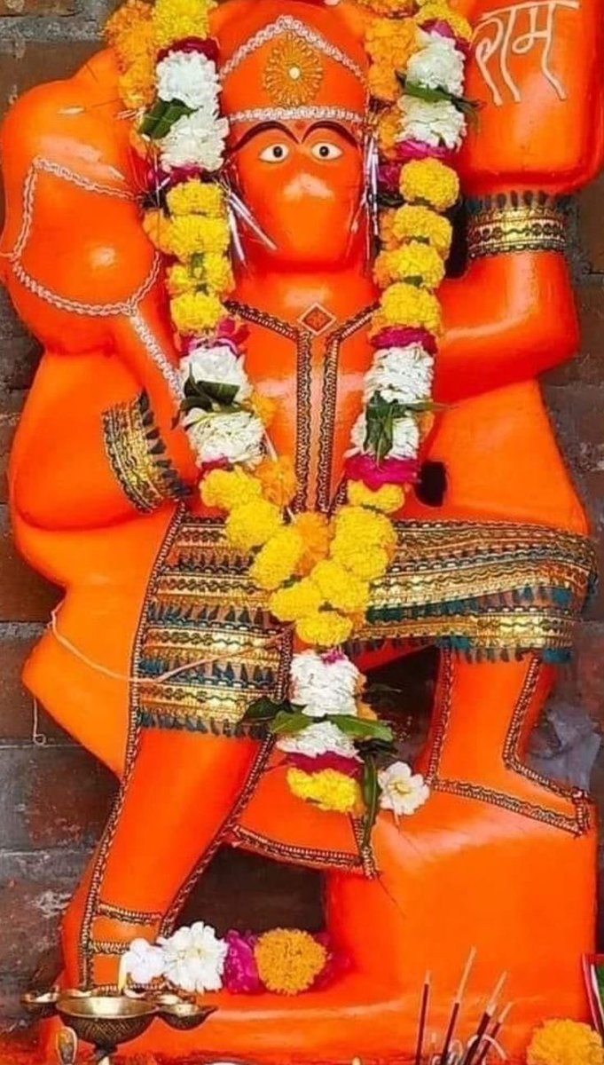 JAY JAY SHREE RAM JAY JAY HANUMAN 🌺🙏🚩

GOOD NIGHT SWEET DREAMS FRIENDS