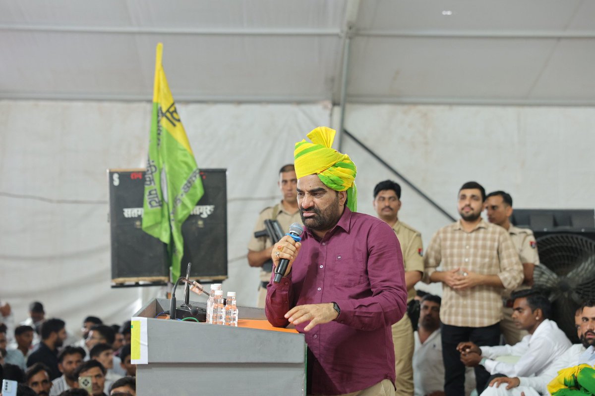 जन आक्रोश रैली @ नागौर |