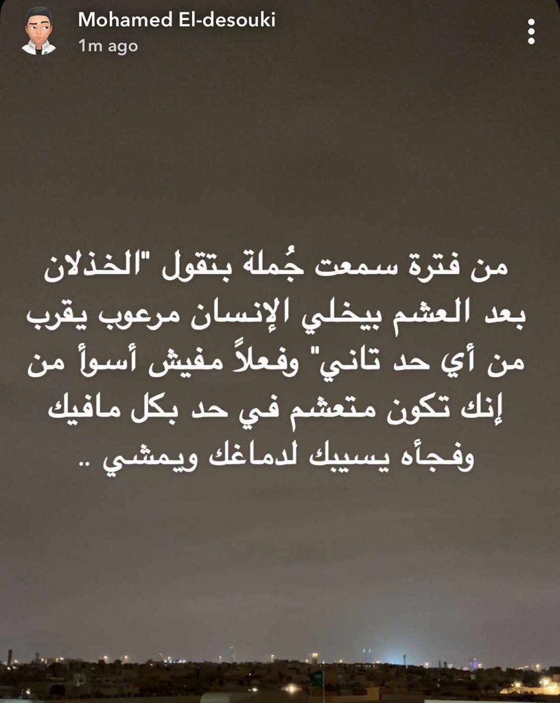 Mohamed El-desouki (@mohamed41341333) on Twitter photo 
