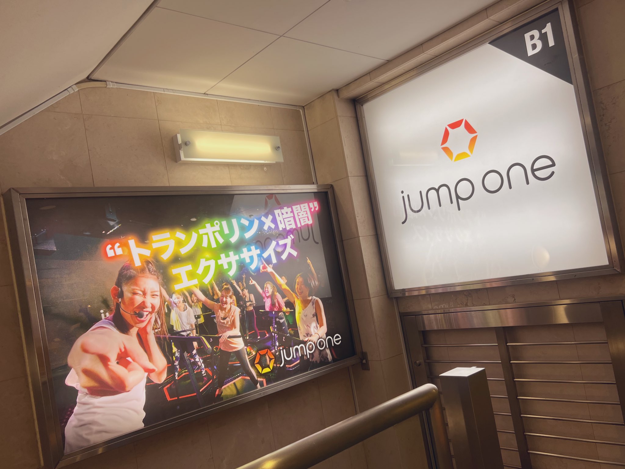 ジャンプワン（jump one）ウェアー5点セット＋オマケ1枚 ジャンプワン（jump one）ウェアー5点セット＋オマケ1枚 楽天