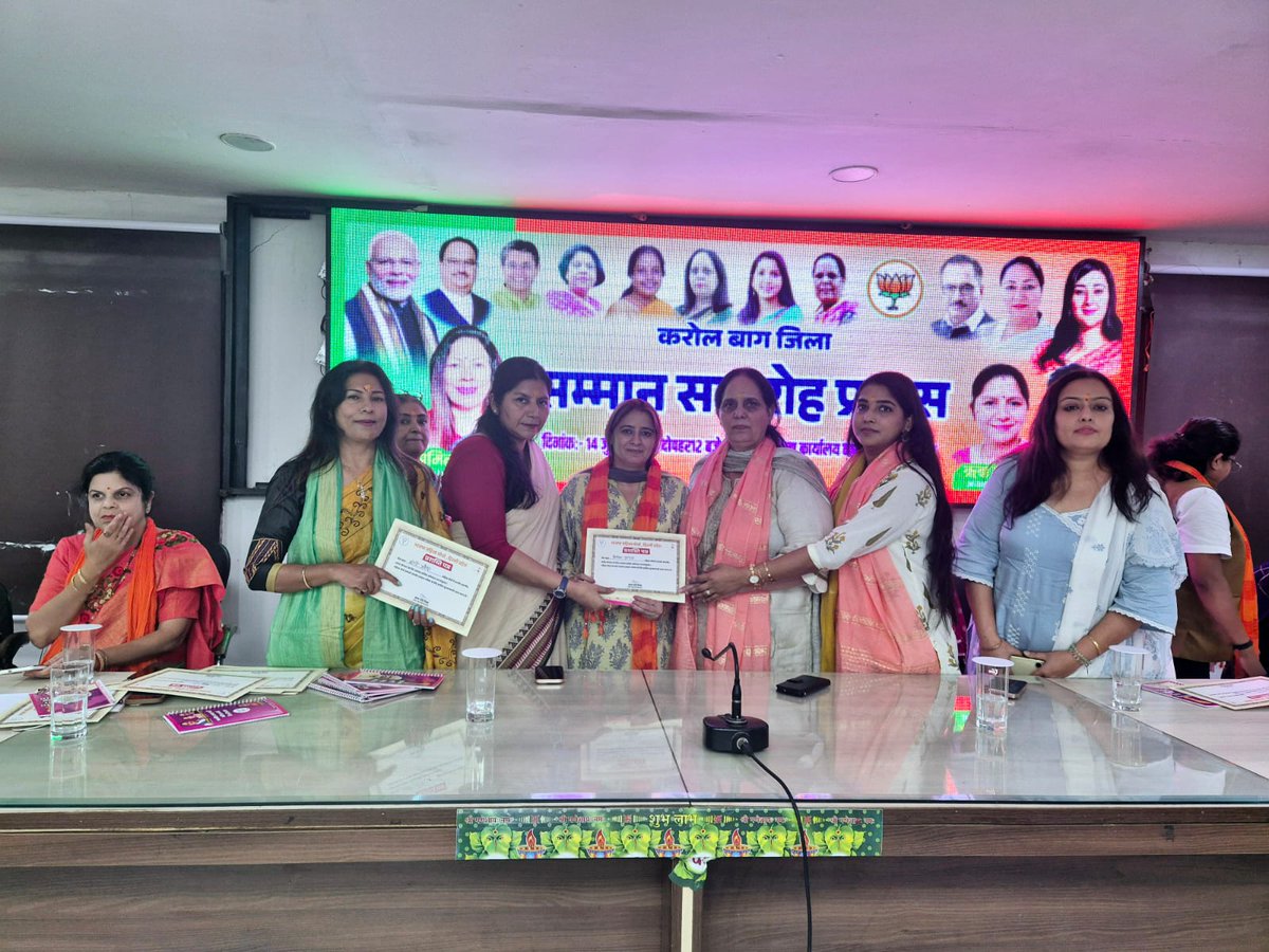 BJPMM4Delhi (@bjpmm4delhi) on Twitter photo рдЖрдЬ рдХрд░реЛрд▓ рдмрд╛рдЧ рдЬрд┐рд▓реЗ рдореЗрдВ рдЖрдпреЛрдЬрд┐рдд #MahillaSamman рдХрд╛рд░реНрдпрдХреНрд░рдо рдореЗрдВ рджрд┐рд▓реНрд▓реА рдкреНрд░рджреЗрд╢ рдо рдореЛ рдЕрдзреНрдпрдХреНрд╖ рд╢реНрд░реАрдорддрд┐ <a href="/richapandey/">Richa Pandey Mishra (Modi Ka Pariwar)</a> рдЬреА рдиреЗ рднрд╛рдЧ рд▓рд┐рдпрд╛ рдФрд░ рдХрд░реНрдорда рдкрджрд╛рдзрд┐рдХрд╛рд░рд┐рдпреЛрдВ рдХреЛ рдЙрдирдХреА рдореЗрд╣рдирдд рдХреЗ рд▓рд┐рдП рд╕рдореНрдорд╛рдирд┐рдд рдХрд┐рдпрд╛ред
<a href="/BJP4Delhi/">BJP Delhi</a> <a href="/BJPMahilaMorcha/">BJP Mahila Morcha</a> <a href="/PMOIndia/">PMO India</a> <a href="/Thakur_Mansi7/">Mansi Arora( рдореЛрджреА рдХрд╛ рдкрд░рд┐рд╡рд╛рд░ )</a> рдЖрдЬ рдХрд░реЛрд▓ рдмрд╛рдЧ рдЬрд┐рд▓реЗ рдореЗрдВ рдЖрдпреЛрдЬрд┐рдд #MahillaSamman рдХрд╛рд░реНрдпрдХреНрд░рдо рдореЗрдВ рджрд┐рд▓реНрд▓реА рдкреНрд░рджреЗрд╢ рдо рдореЛ рдЕрдзреНрдпрдХреНрд╖ рд╢реНрд░реАрдорддрд┐ <a href="/richapandey/">Richa Pandey Mishra (Modi Ka Pariwar)</a> рдЬреА рдиреЗ рднрд╛рдЧ рд▓рд┐рдпрд╛ рдФрд░ рдХрд░реНрдорда рдкрджрд╛рдзрд┐рдХрд╛рд░рд┐рдпреЛрдВ рдХреЛ рдЙрдирдХреА рдореЗрд╣рдирдд рдХреЗ рд▓рд┐рдП рд╕рдореНрдорд╛рдирд┐рдд рдХрд┐рдпрд╛ред
<a href="/BJP4Delhi/">BJP Delhi</a> <a href="/BJPMahilaMorcha/">BJP Mahila Morcha</a> <a href="/PMOIndia/">PMO India</a> <a href="/Thakur_Mansi7/">Mansi Arora( рдореЛрджреА рдХрд╛ рдкрд░рд┐рд╡рд╛рд░ )</a>