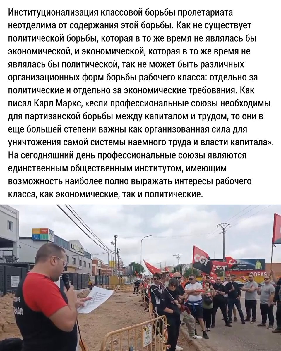 На фото: забастовка рабочих завода Saeta Die Casting в Вальядолиде, организованная испанским профсоюзным объединением Всеобщая конфедерация труда (Confederación General del Trabajo, CGT), объединяющим более 100 000 работников.

vk.com/workingpolitic…