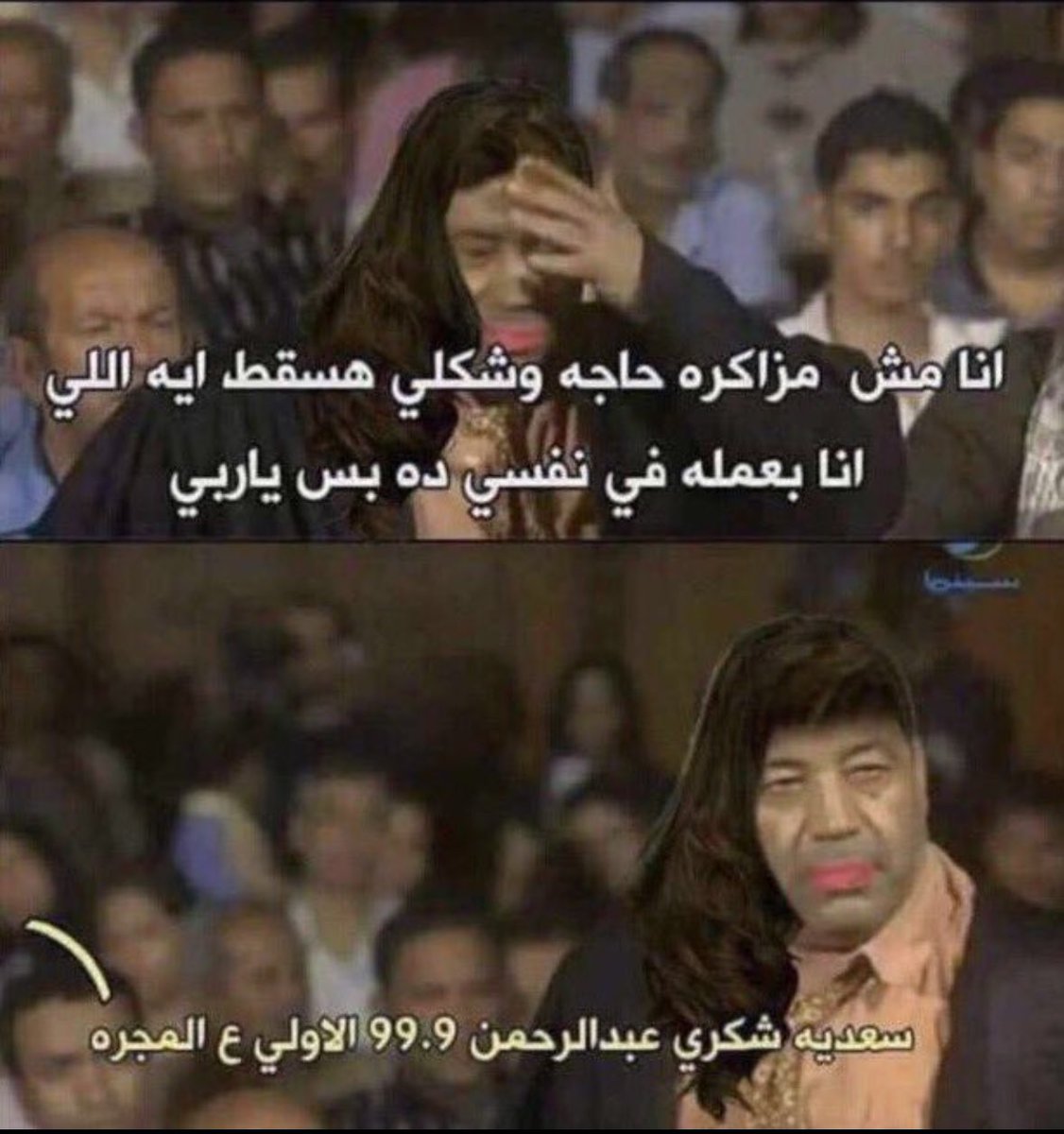 اختي اللي صار لها اسبوع متوتره وماتاكل: #منصة_قبول