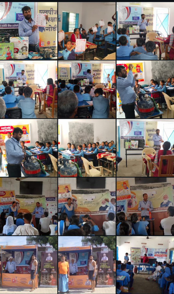Ashish Mishra ๐ฎ๐ณ (@ashishmishrain) on Twitter photo ๐ Celebrating <a href="/HPCL/">Hindustan Petroleum Corporation Limited</a> ,s 51st Foundation Day! ๐
Motihari LPG Sales Team organized an #LPGPanchayat to raise awareness on:
โ
Safe LPG use
โ
Energy-saving tips
โ
Emergency
๐ Safety exams also held in schools!
#SafetyFirst #51YearsOfService #MotihariLPG
<a href="/PetroleumMin/">Ministry of Petroleum and Natural Gas #MoPNG</a> ๐ Celebrating <a href="/HPCL/">Hindustan Petroleum Corporation Limited</a> ,s 51st Foundation Day! ๐
Motihari LPG Sales Team organized an #LPGPanchayat to raise awareness on:
โ
Safe LPG use
โ
Energy-saving tips
โ
Emergency
๐ Safety exams also held in schools!
#SafetyFirst #51YearsOfService #MotihariLPG
<a href="/PetroleumMin/">Ministry of Petroleum and Natural Gas #MoPNG</a>