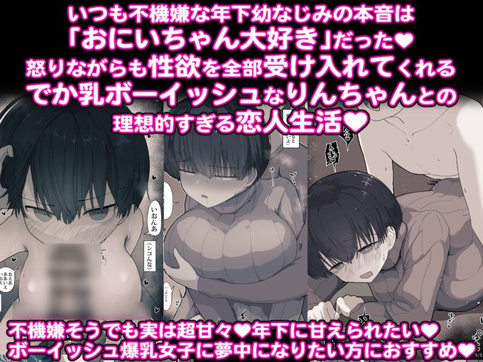 商品紹介サンプル!(1/2) 