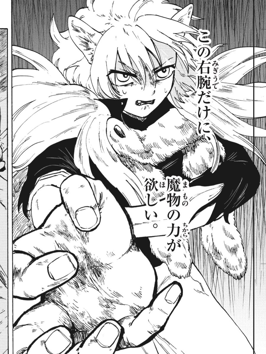 少年サンデー33号、発売‼️
新ダークファンタジー『#魔物の国 』も掲載されております🐺

真の姿を解放した魔物・フルートとの死闘。
ラビは活路を拓けるかーー!?

展開激アツ🔥読み逃し厳禁です!! 