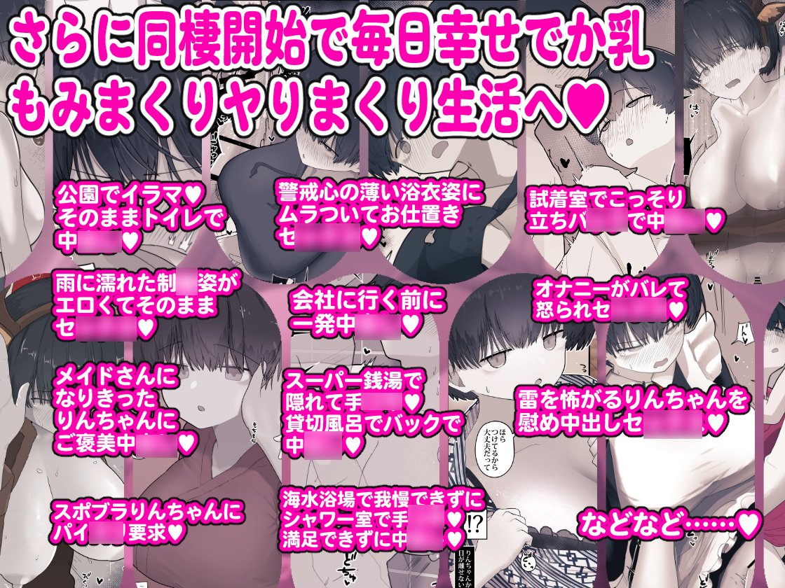 商品紹介サンプル!(2/2) 