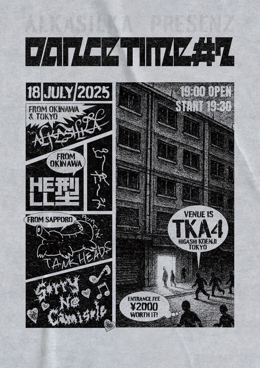 nish2424's tweet image. 次のライブもTKA4!アルカシルカ企画で北海道からTank Heads、沖縄からHELL型がやってきます!SNCもまたご一緒!楽しみ!
ALKSLK Presents
『DANCE TIME#2』
7/18(fri)
19:00 Open
19:30 Start
fee: ¥2000
Venue: TKA4
ALKSLK
ピーポーズ
HELL型(沖縄)
Tank Heads(北海道)
Sorry No Camisole