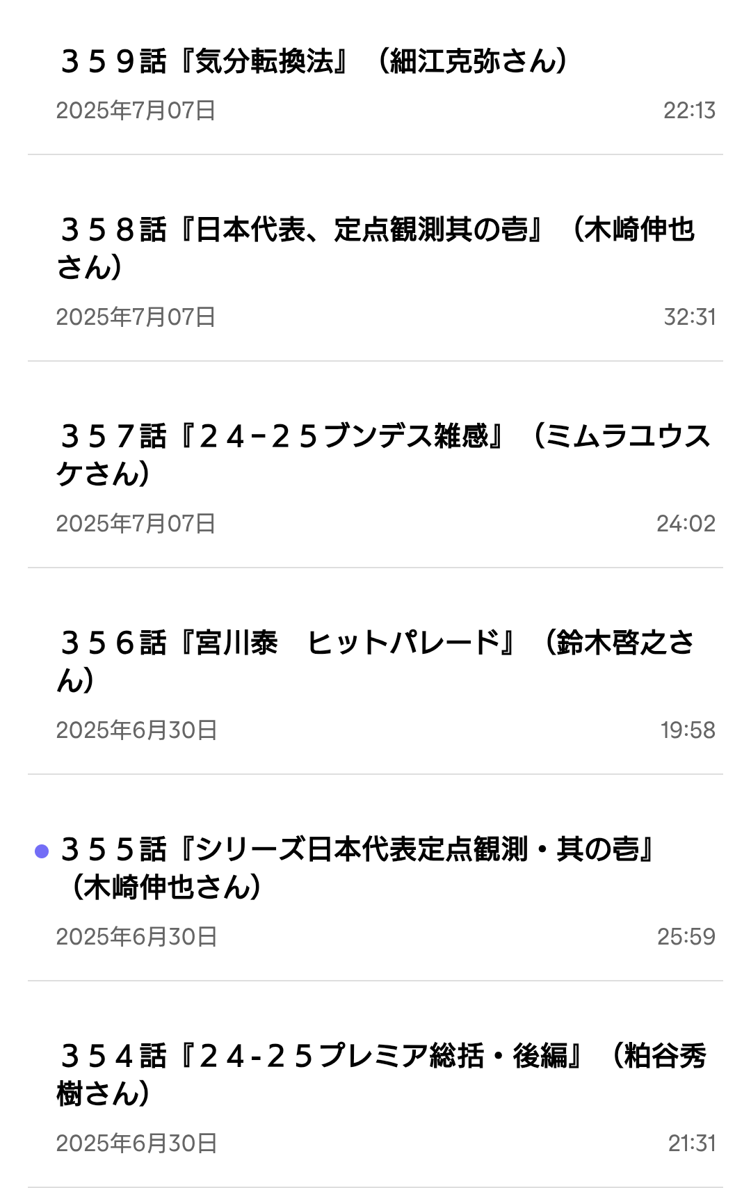 kymになります。他の方はコメントお控えください。 🎌アイチSP204/JS2ODK🎌 on X: 