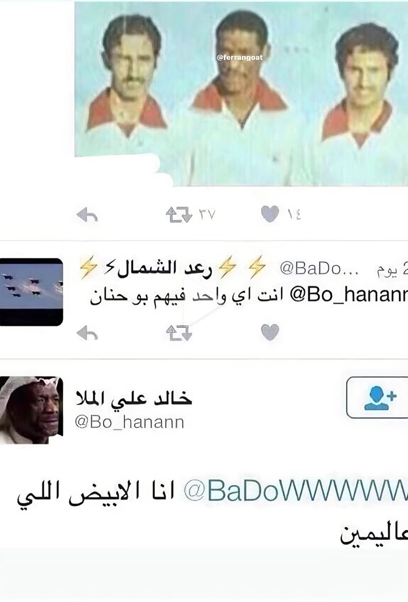 هذا سؤال ينسأل يا رعد الشمال