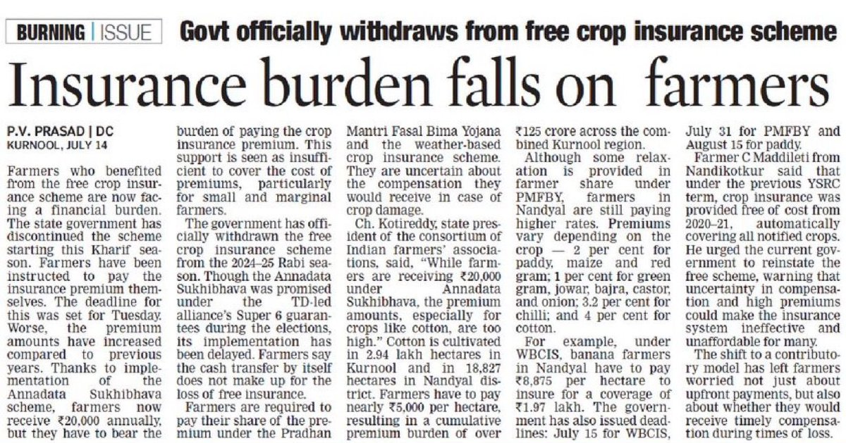 chintu002's tweet image. Anubhavinchu raajaa , anubhavinchu raajaa 
#AndhraPradesh #FreeInsurance