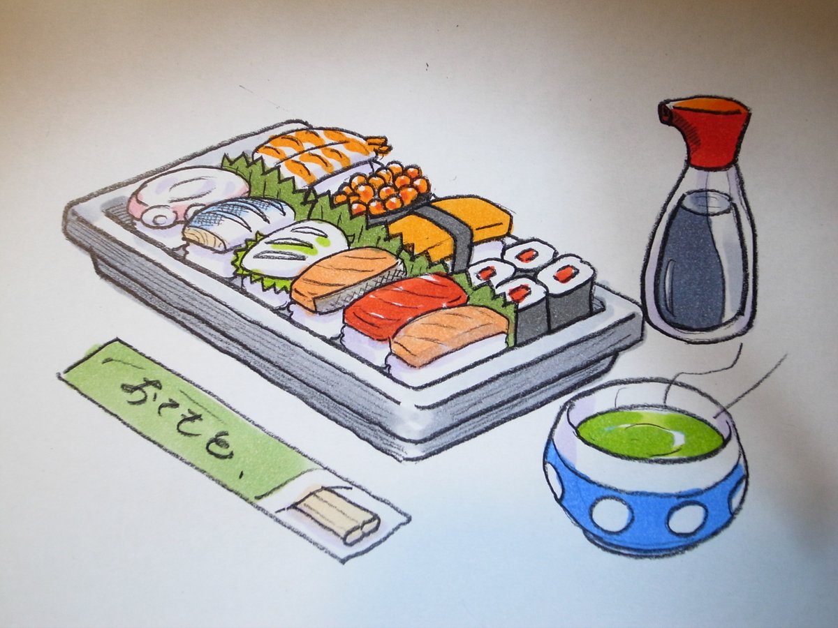 「」|エストレマラチオのイラスト