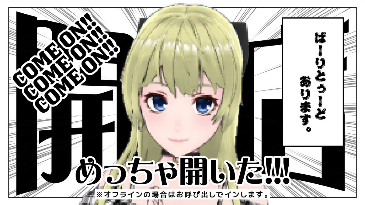 お部屋おぺんしております(n*´ω`*n)
6:30頃まではオフラインでもお呼び出し頂ければインします🍀

dmm.co.jp/live/chat/-/ch…