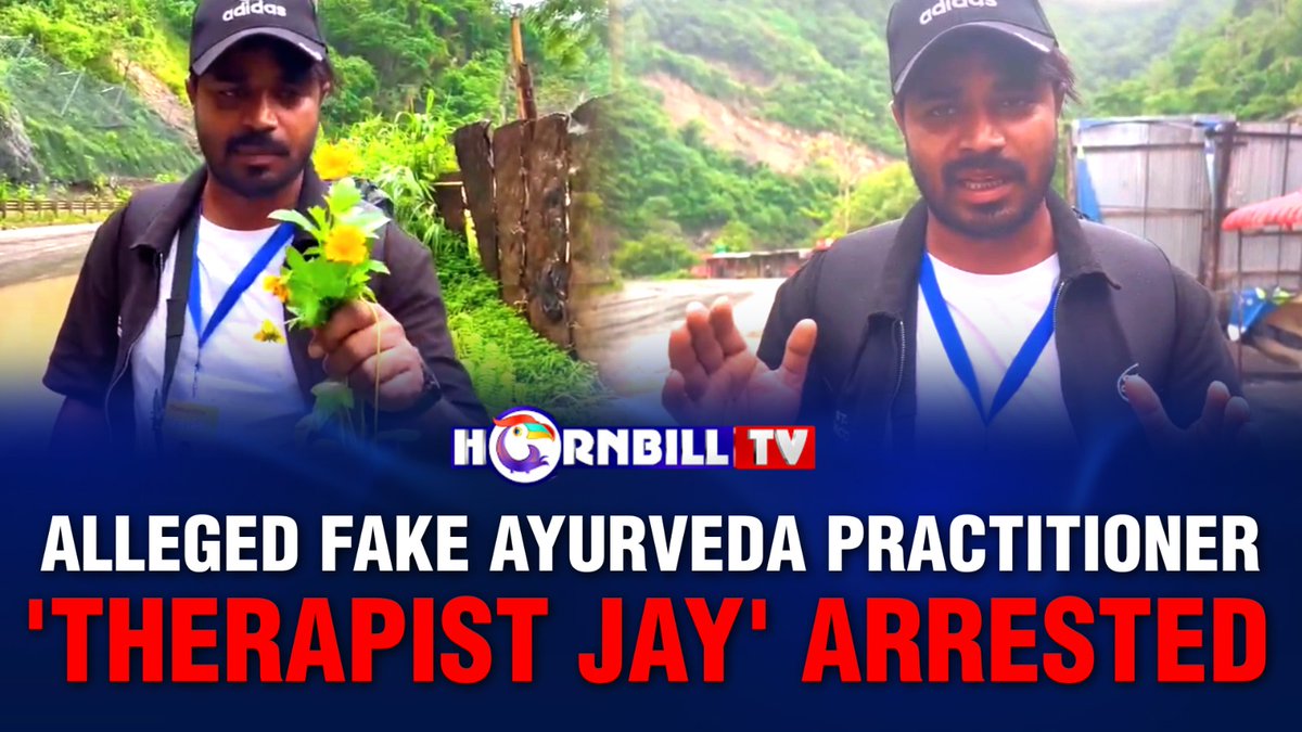hornbilltv's tweet image. Alleged Fake Ayurveda Practitioner 'Therapist Jay' Arrested 

Click on link to watch the full video

youtu.be/-ng2BAFywKU

#FakeAyurveda #Practitioner #TherapistJay #Arrested
