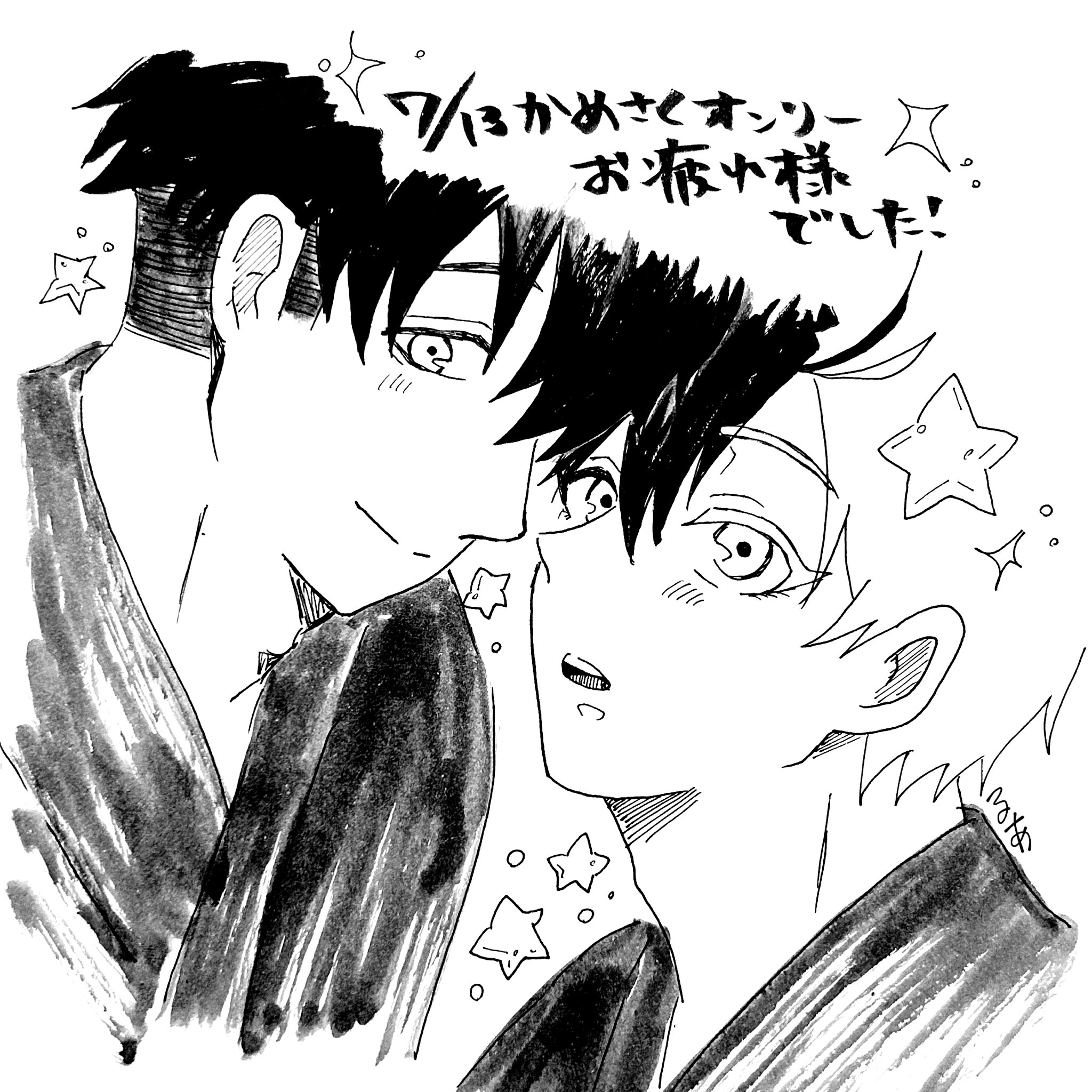 sui様♡ありがとうございます♡ るあ on X: 