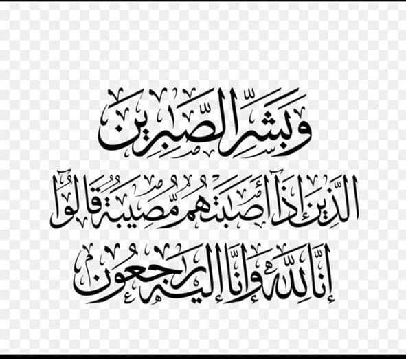 FazliMerajuddin's tweet photo. @Atamohammadnoor خداوند متعال غریق رحمت خود بگرداند بهشت برین جایگاه شان بادا https://t.co/Z7x0si6XM3