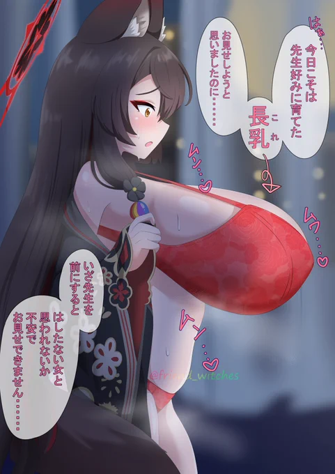 ブルアカとかグラブルとかラスオリとか。
デカ長乳でずっと伸びてきたな……
 #これでフォロワーさん増えました 