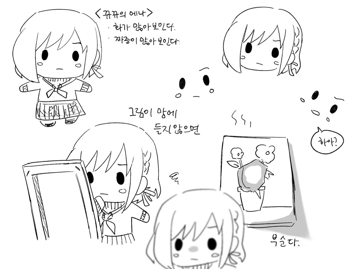 enananang's tweet image. 