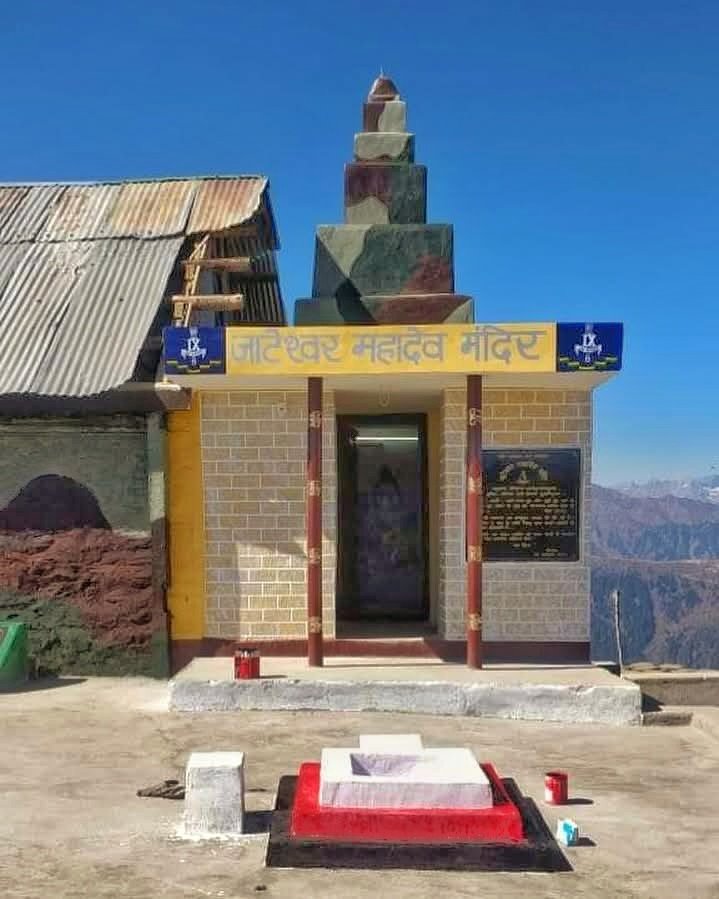 जाटेश्‍वर महादेव 🔱
Jateshwar Mahadev 🔱

ॐ नमः शिवाय 🔱

जय जाट देवता 🔱
JAT Balwan Jai Bhagwan 🔱

जय बाबा की 🔱
8 JAT ⚔️ #IndianArmy 🇮🇳