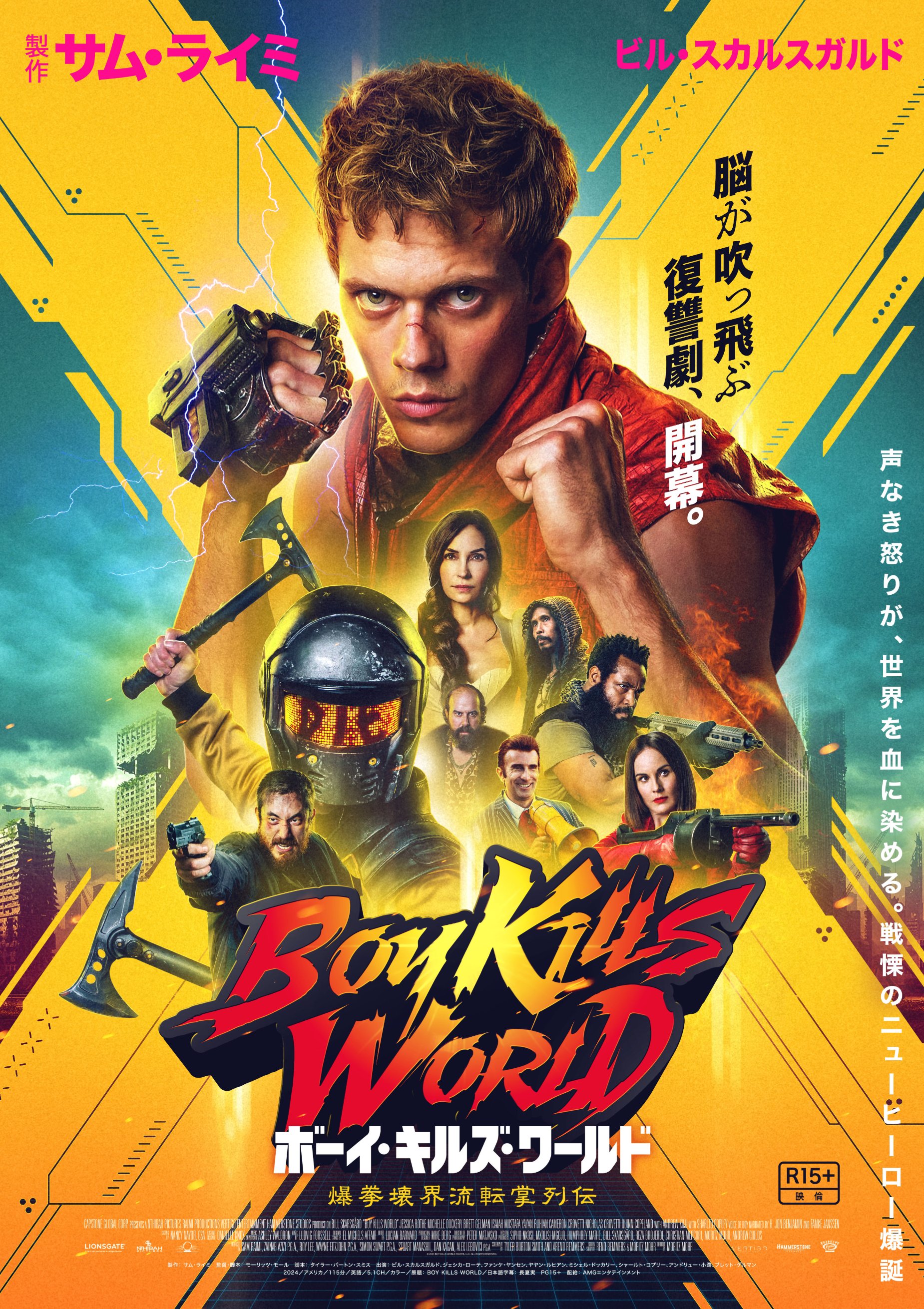 WEEKEND CINEMA on X: 