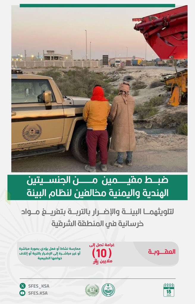 الصورة