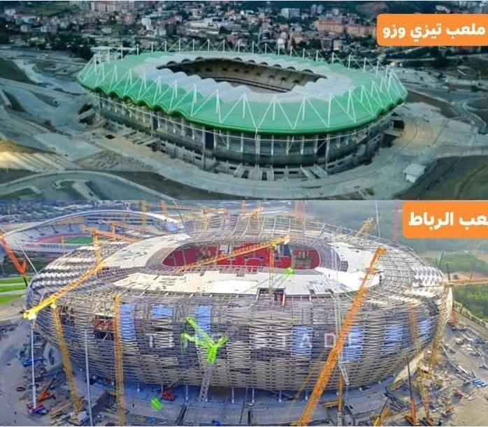 ملعب تيزي وزو في 🇩🇿  يتسع ل30 الف متفرج تم بناؤه في 20 سنة من طرف شركات أجنبية. 
ملعب الرباط بالمغرب يتسع ل 70 الف متفرج تم بناؤه في 12 شهرا من طرف شركات مغربية.
على هذا الحساب ملعب تيزي وزو ممكن أي شركة مغربية تبنيه في 4 أشهر.