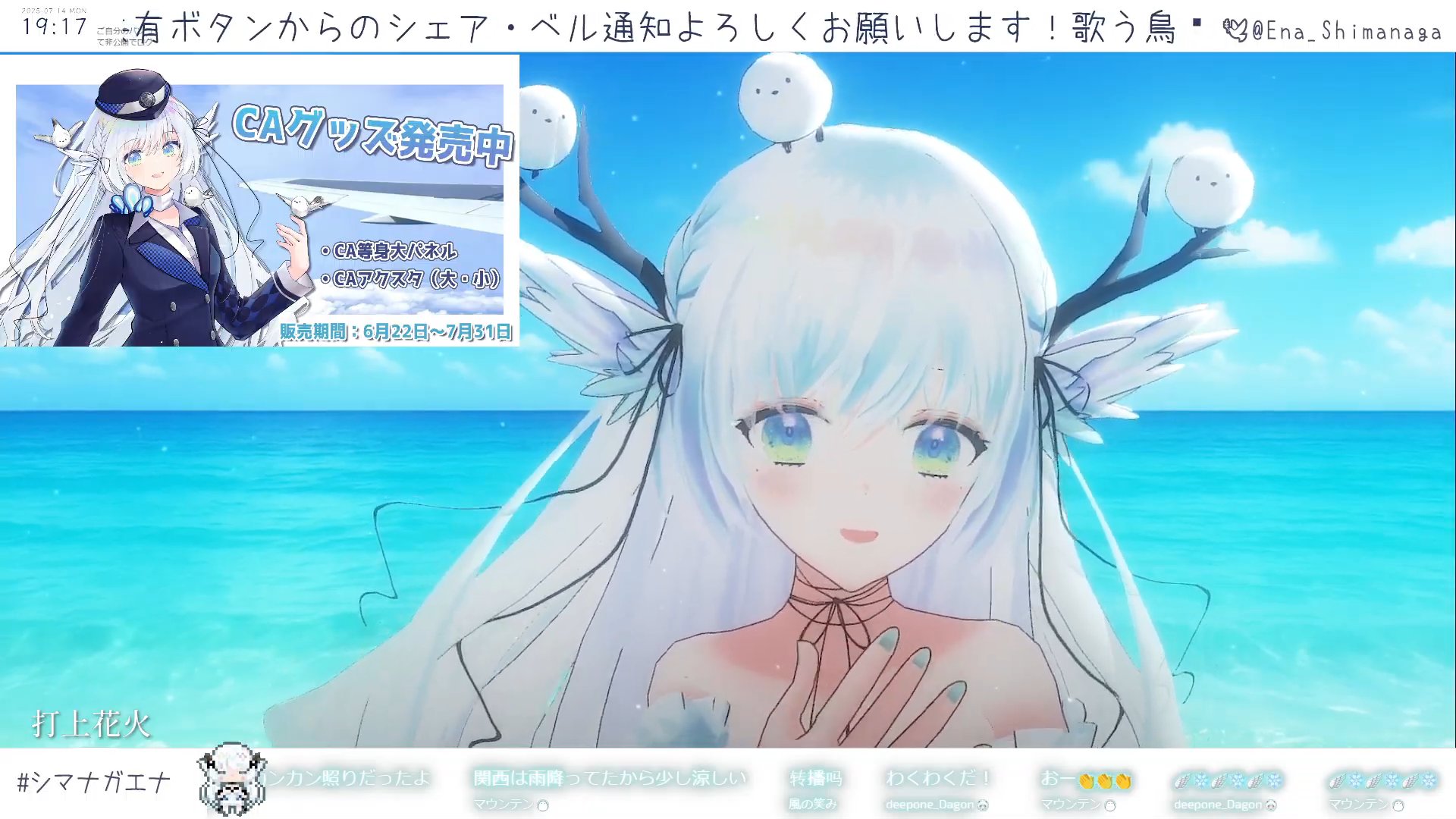 まとめ売り イヴ・白銀姫 25th まとめ売り イヴ・白銀姫 25th