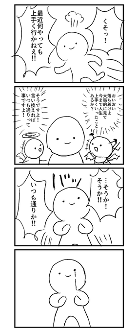 これ俺 