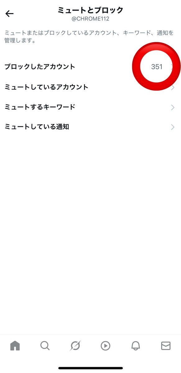 Mura@ちゃん on X: 