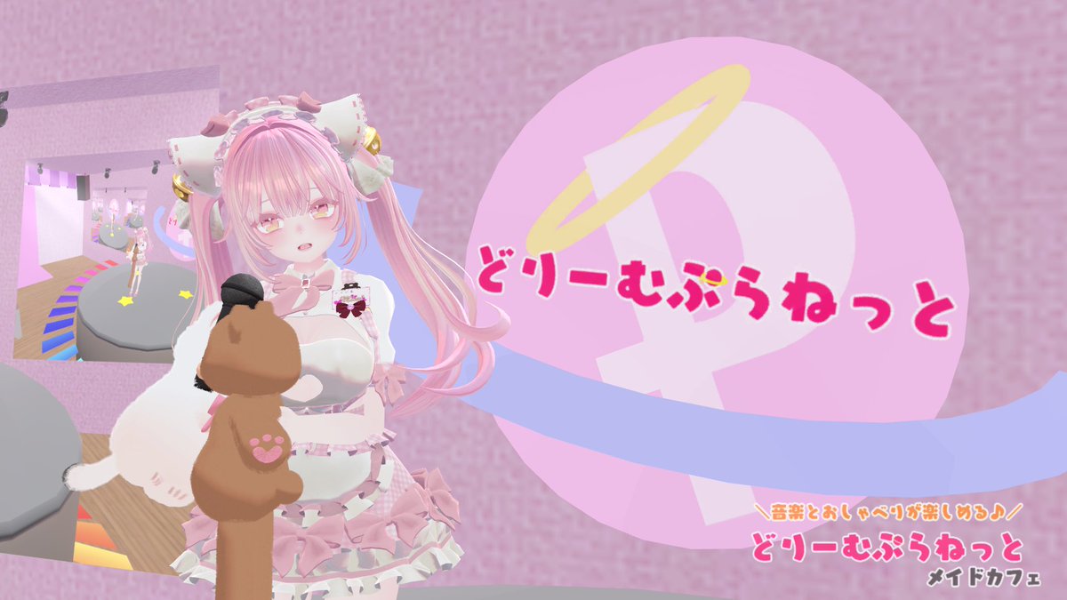 Name0202's tweet image. 奇跡的に入れた！
 #どりーむぷらねっと
#VRChat