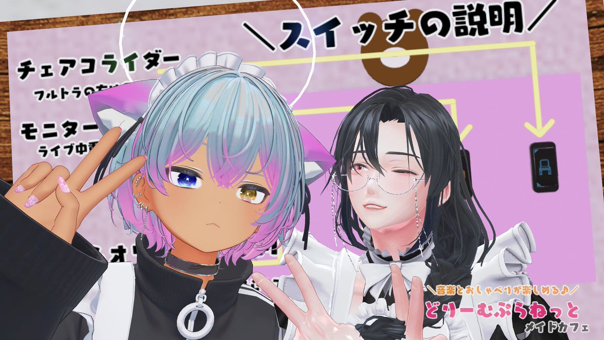 Name0202's tweet image. 奇跡的に入れた！
 #どりーむぷらねっと
#VRChat