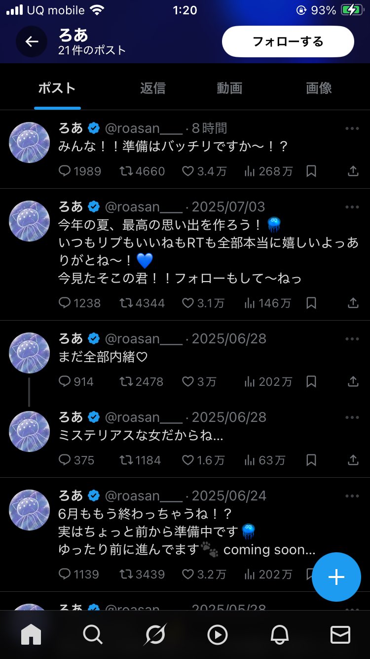 しなちく on X: 