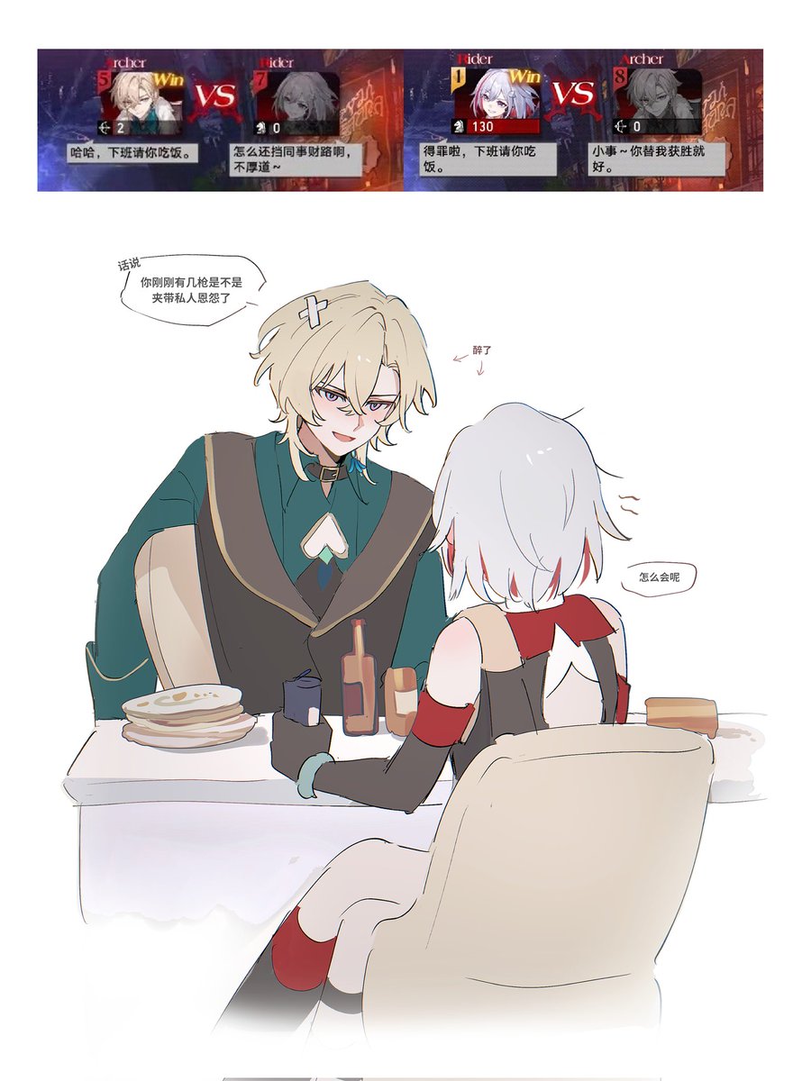 MinamiYORI_'s tweet image. #HonkaiStaiRail 
#Topaz 
#Aventurine 
互相请吃饭吧