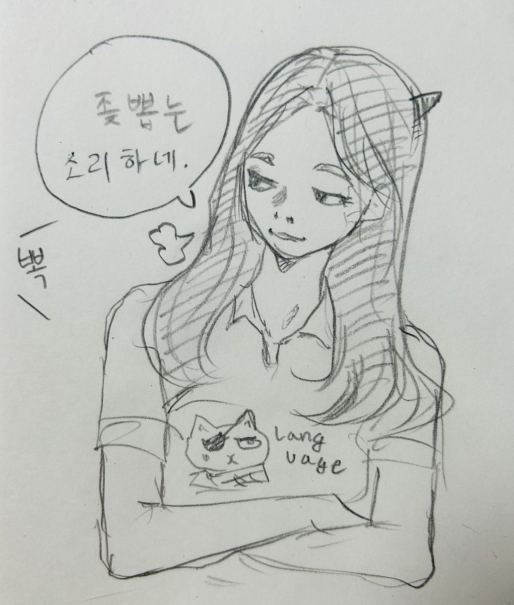 될 거 같기도 하고. 아직 애매하기도 하고. 